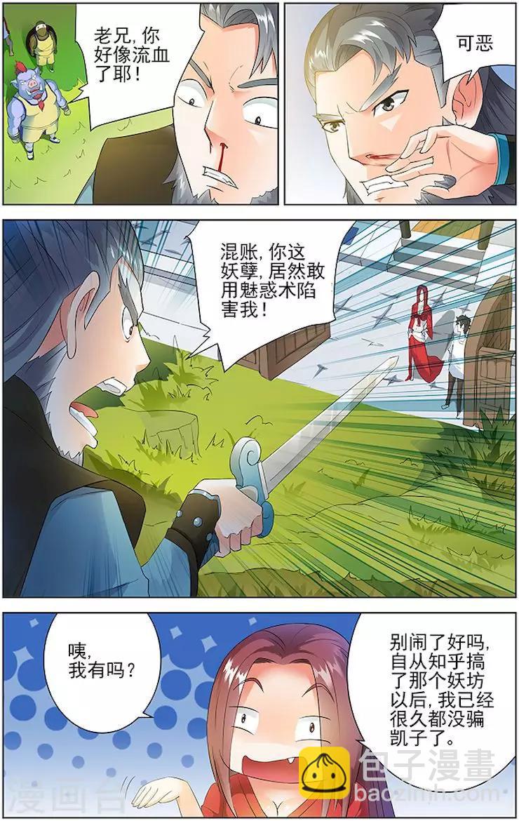 第52话-第55话