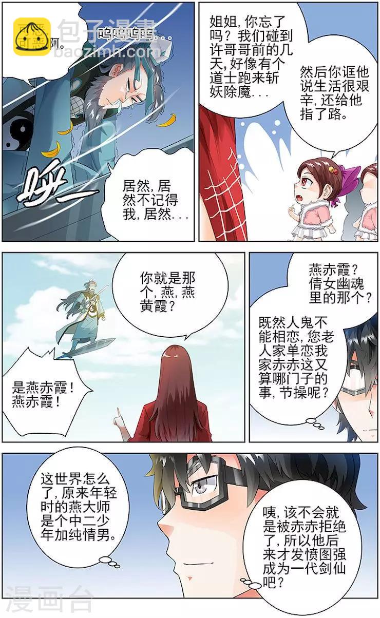 第52话-第55话