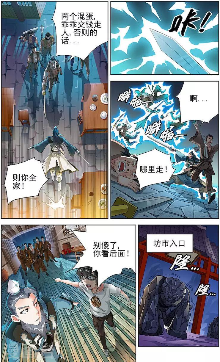 第54话-第57话