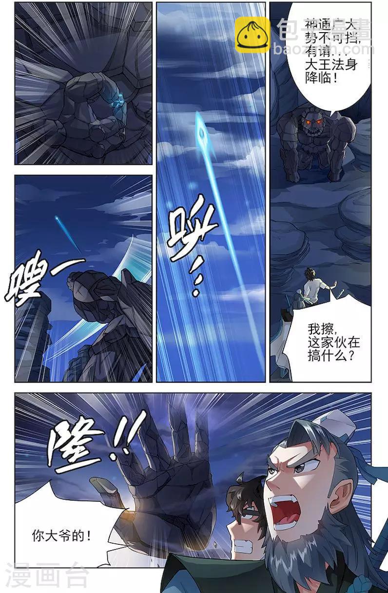 第54话-第57话