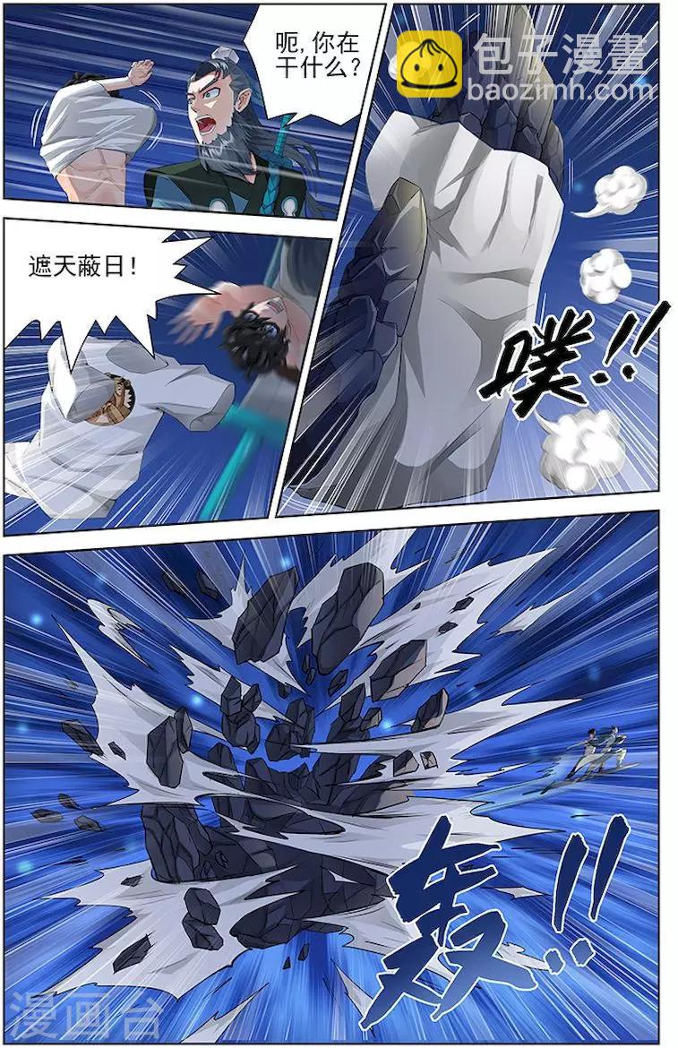 第54话-第57话