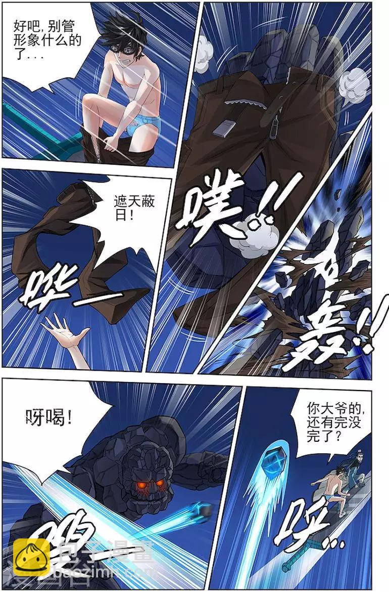 第54话-第57话