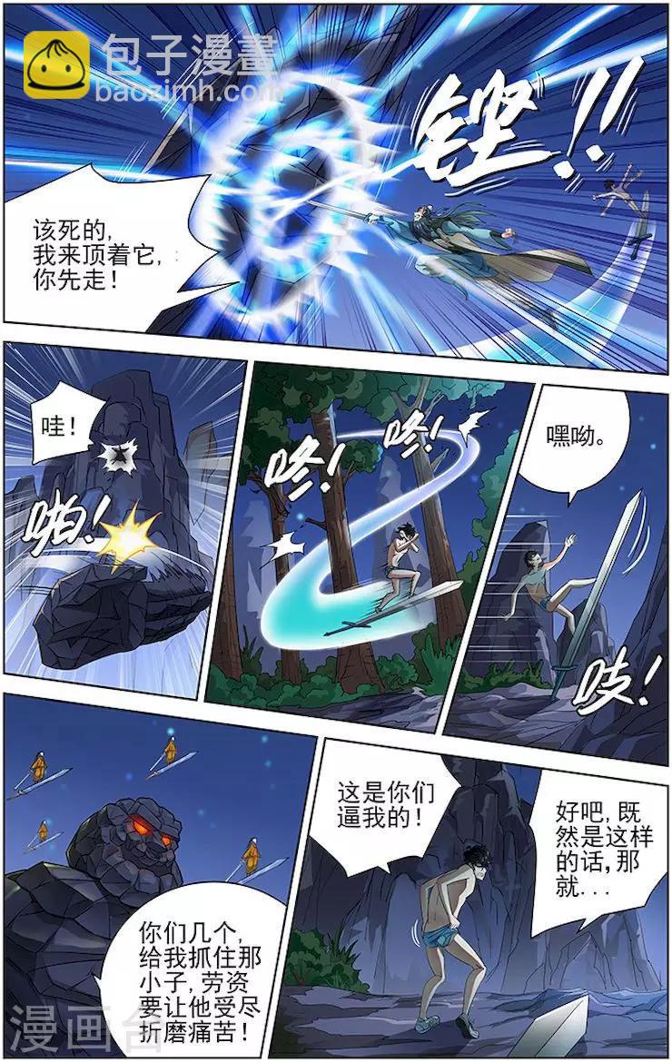 第54话-第57话
