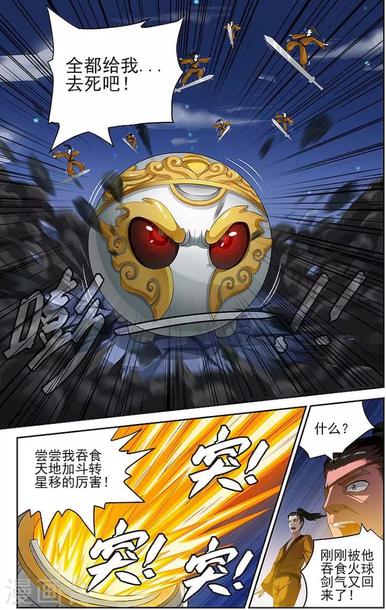 第56话-第59话