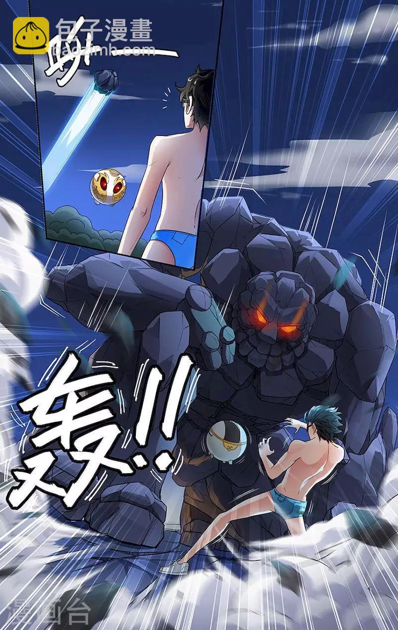 第56话-第59话
