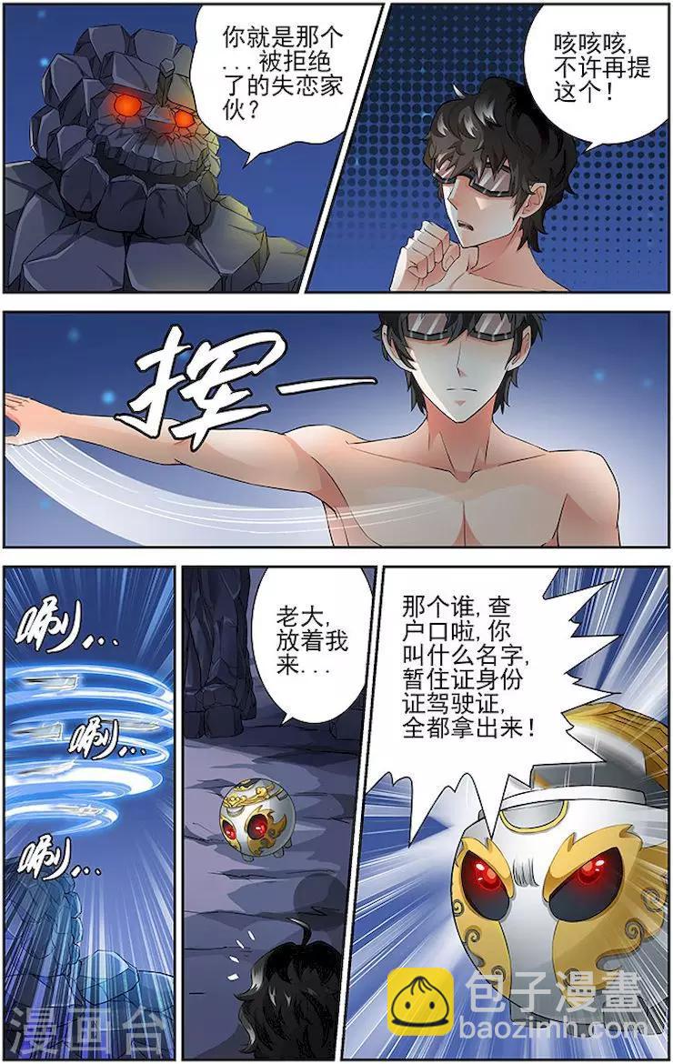 第56话-第59话