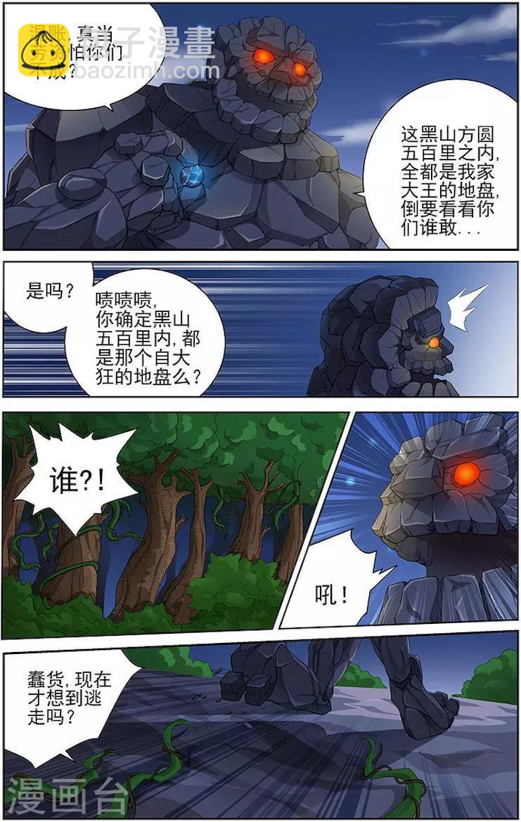 第56话-第59话