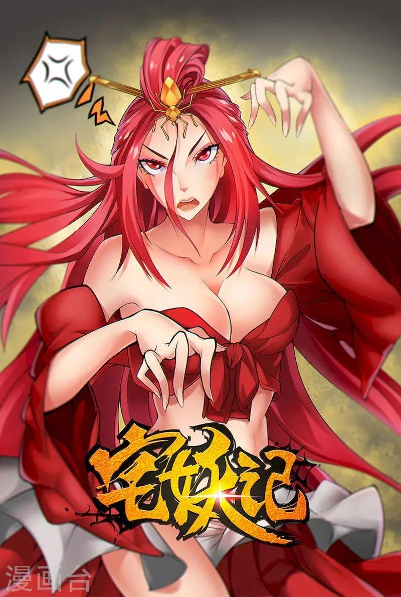 第4话-第7话