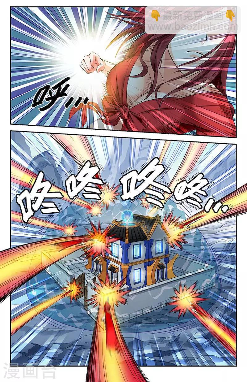 第4话-第7话