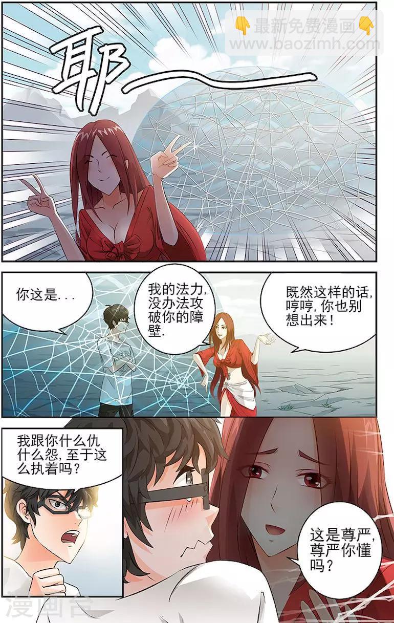 第4话-第7话