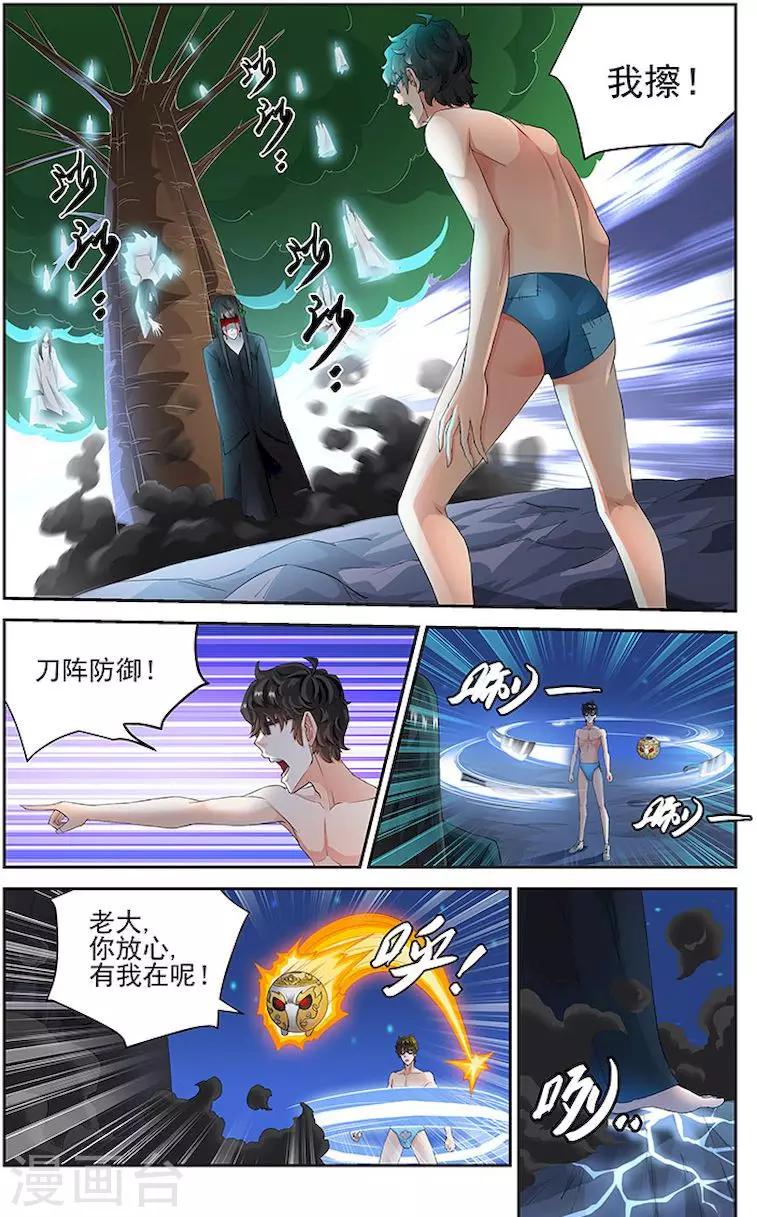 第58话-第61话