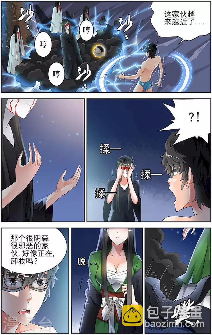 第58话-第61话
