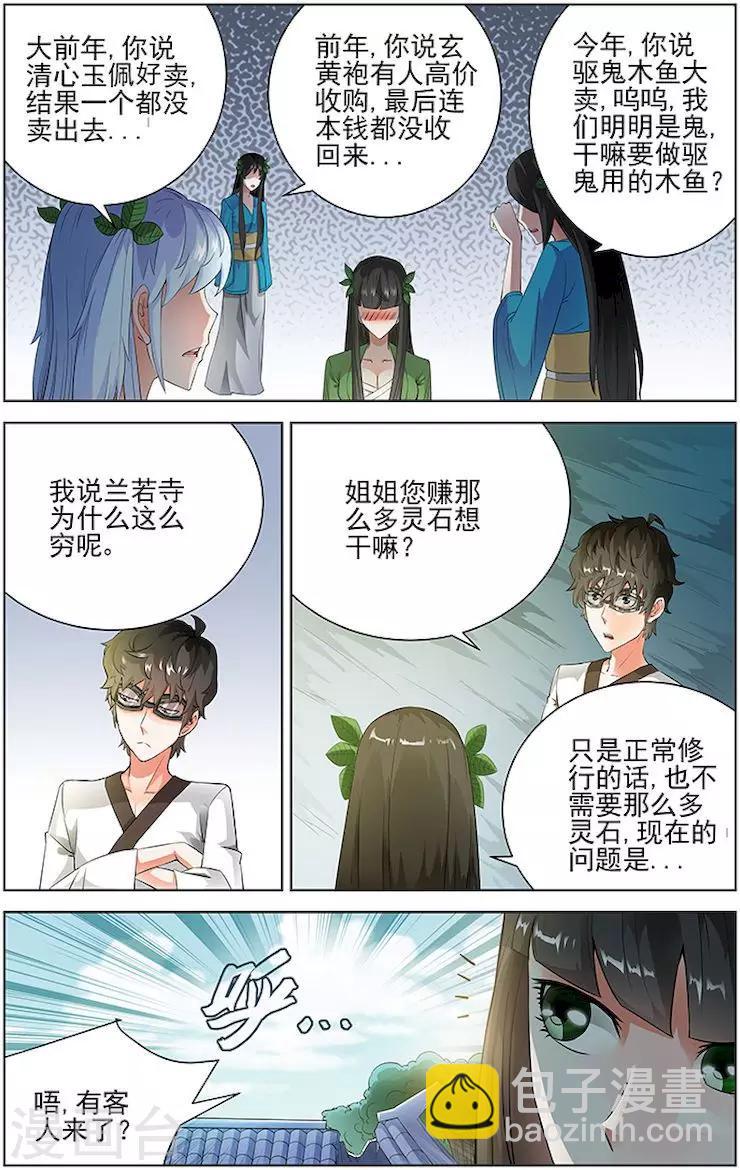 第60话-第63话