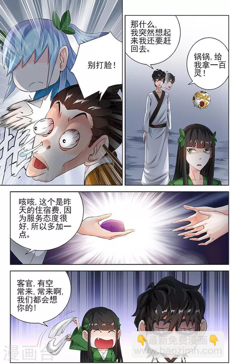 第60话-第63话