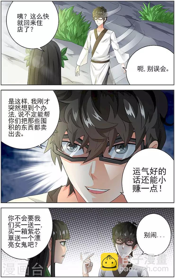 第60话-第63话