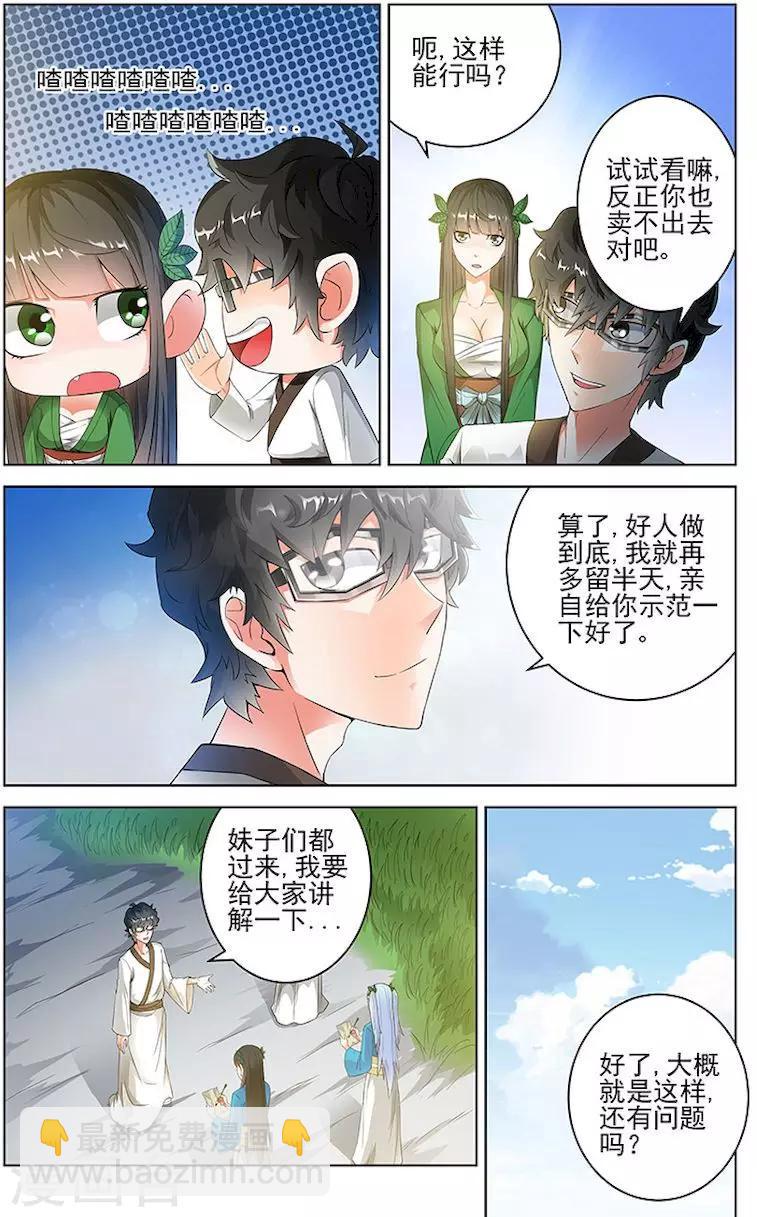 第60话-第63话