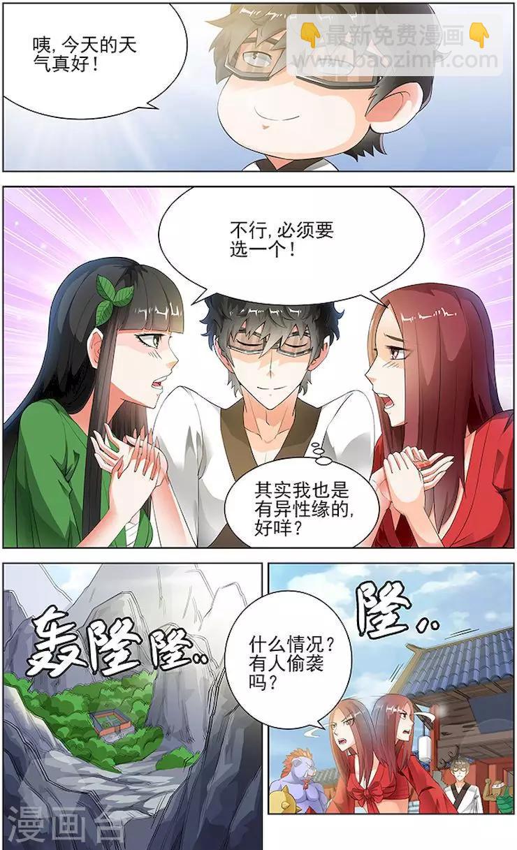 第62话-第65话
