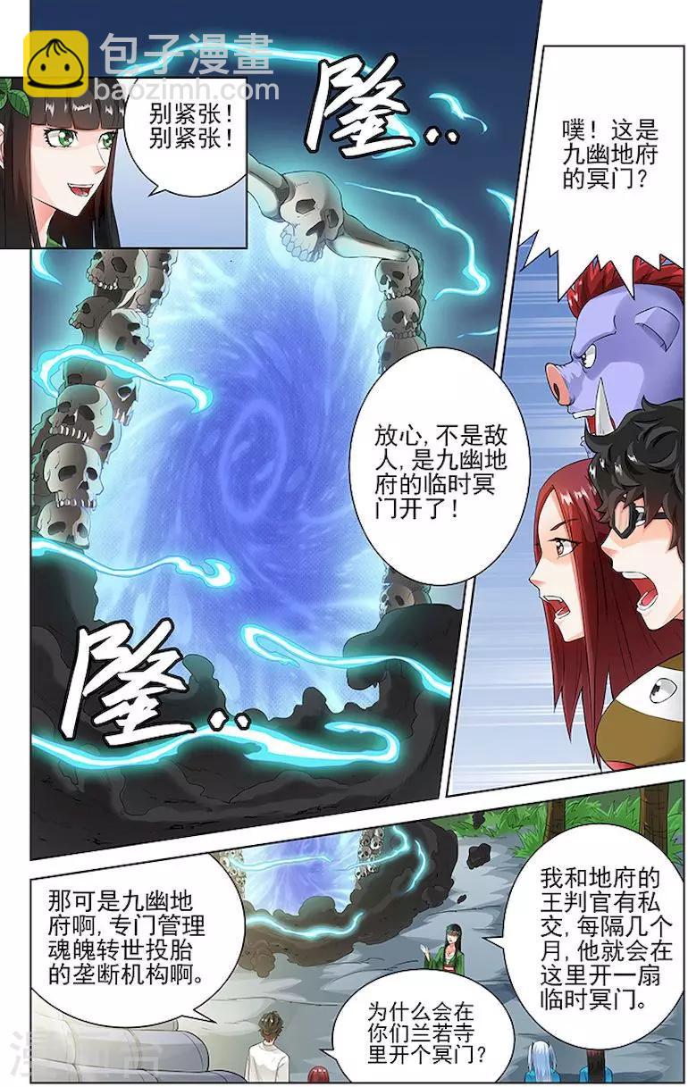 第62话-第65话