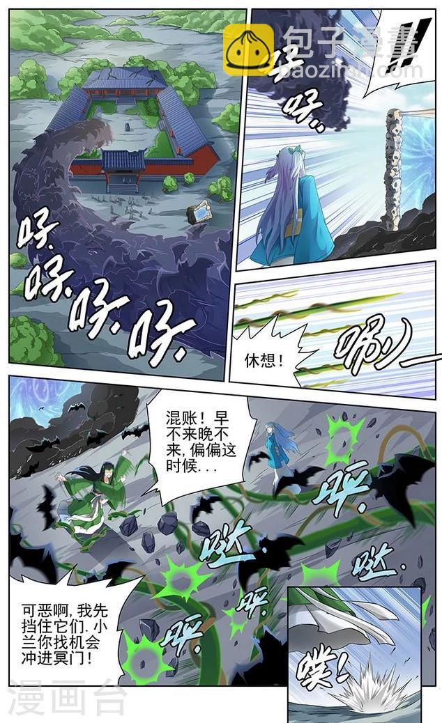 第64话-第67话