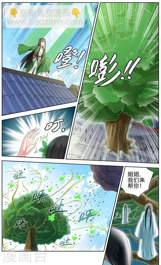 第64话-第67话