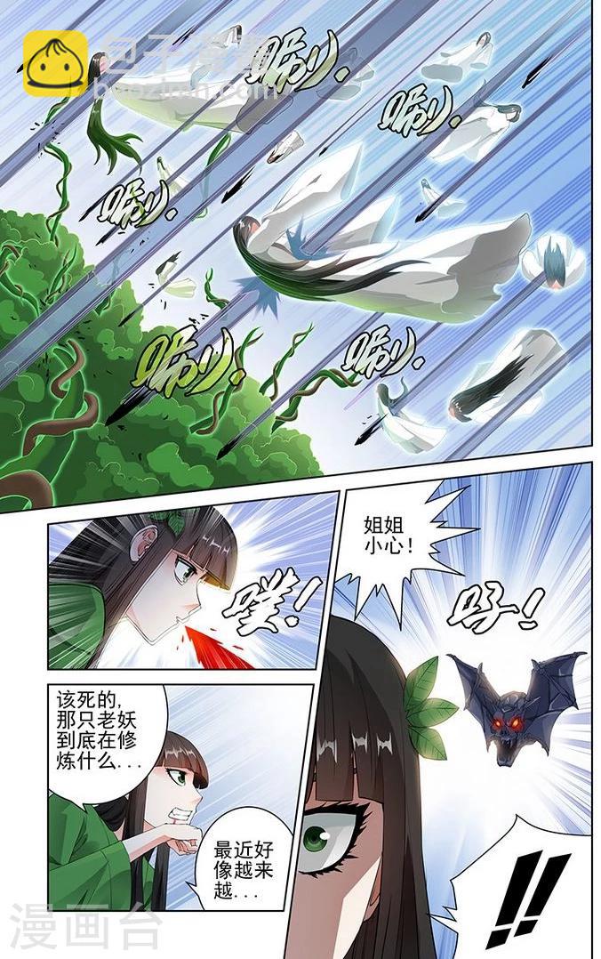 第64话-第67话