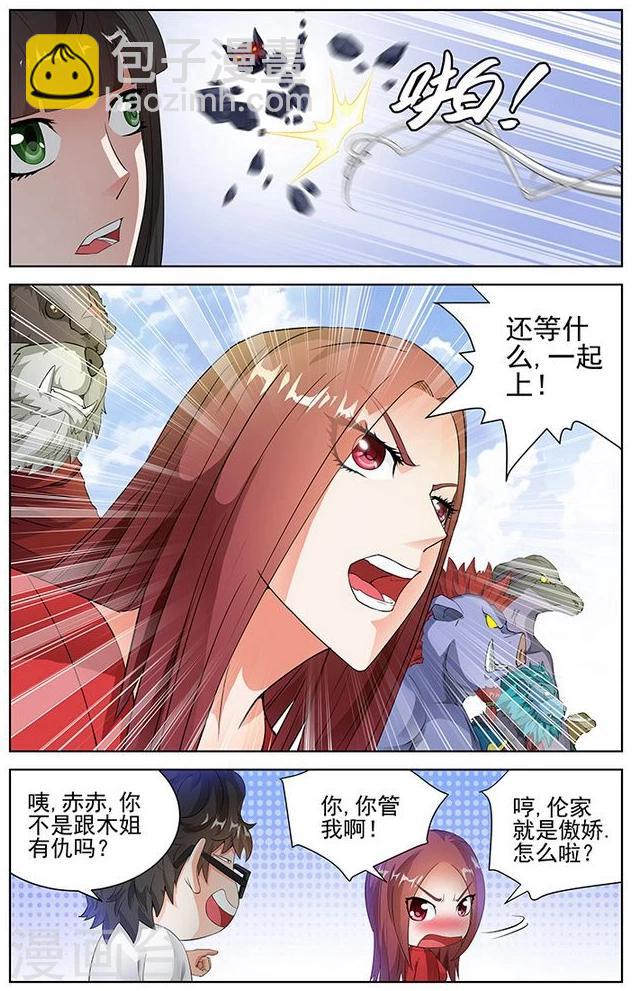 第64话-第67话