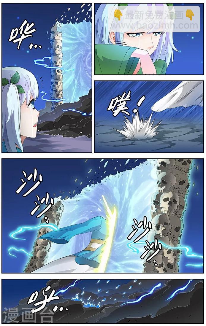 第66话-第69话