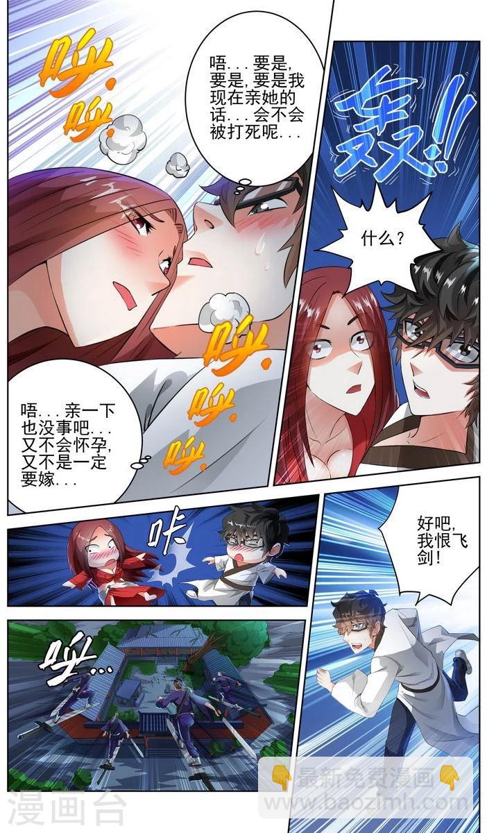 第72话-第75话