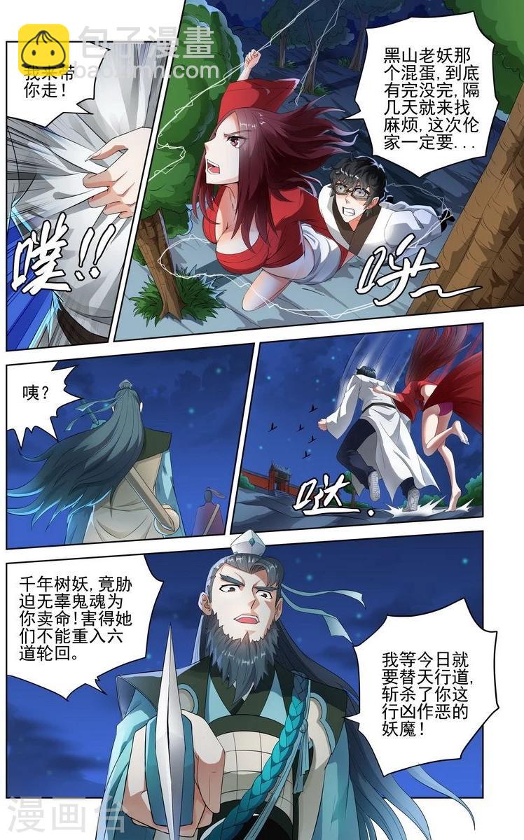 第72话-第75话