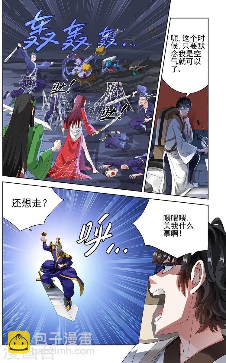 第74话-第77话