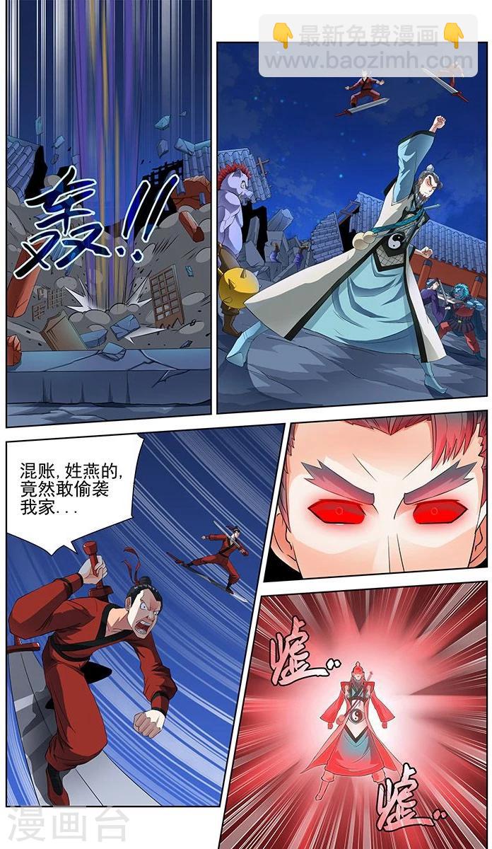 第74话-第77话