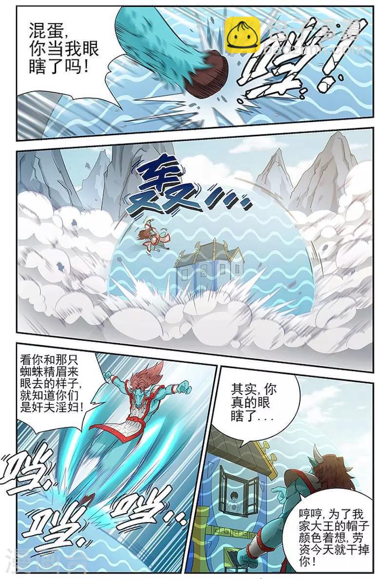 第6话-第9话