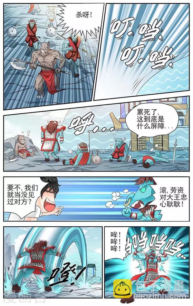 第6话-第9话