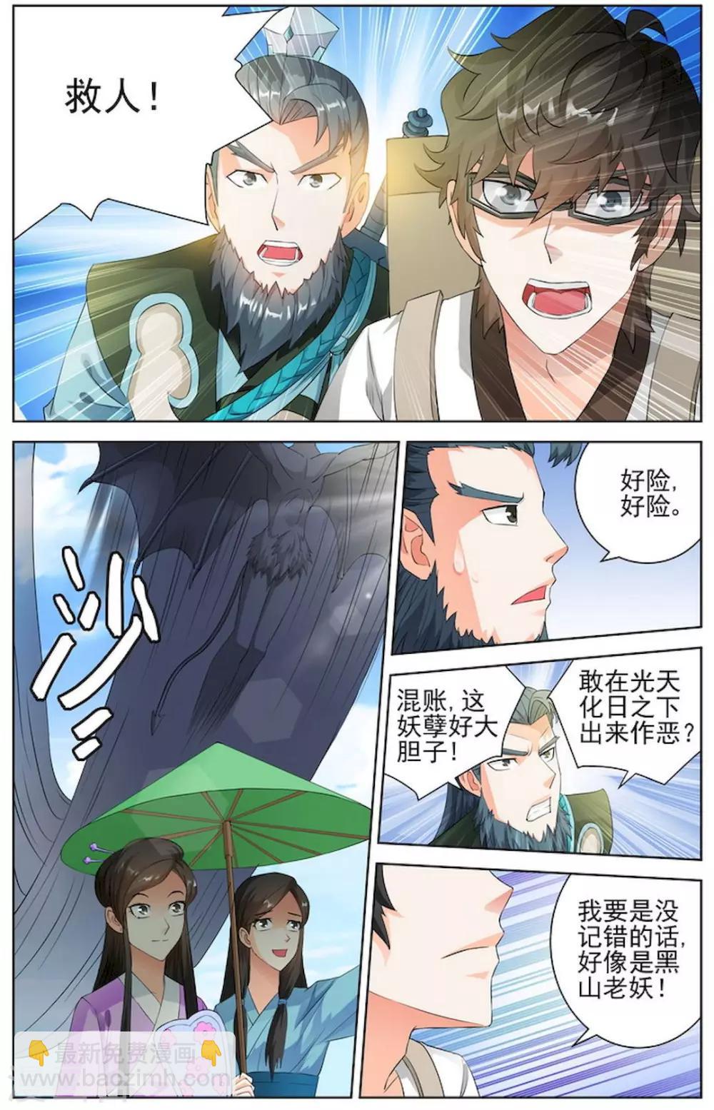 第78话-第81话