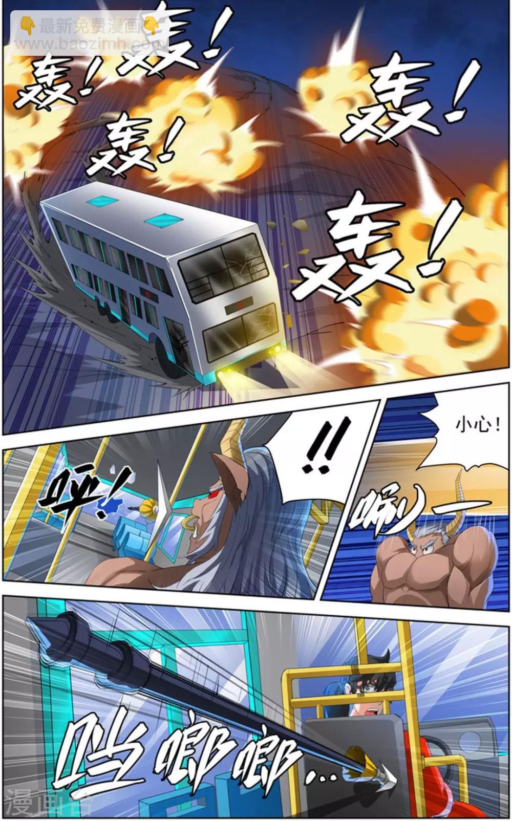 第86话-第89话