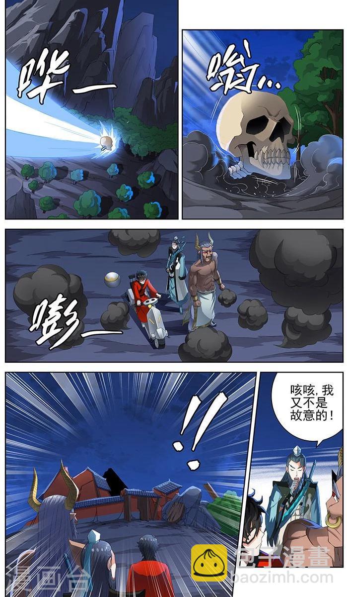 第88话-第91话