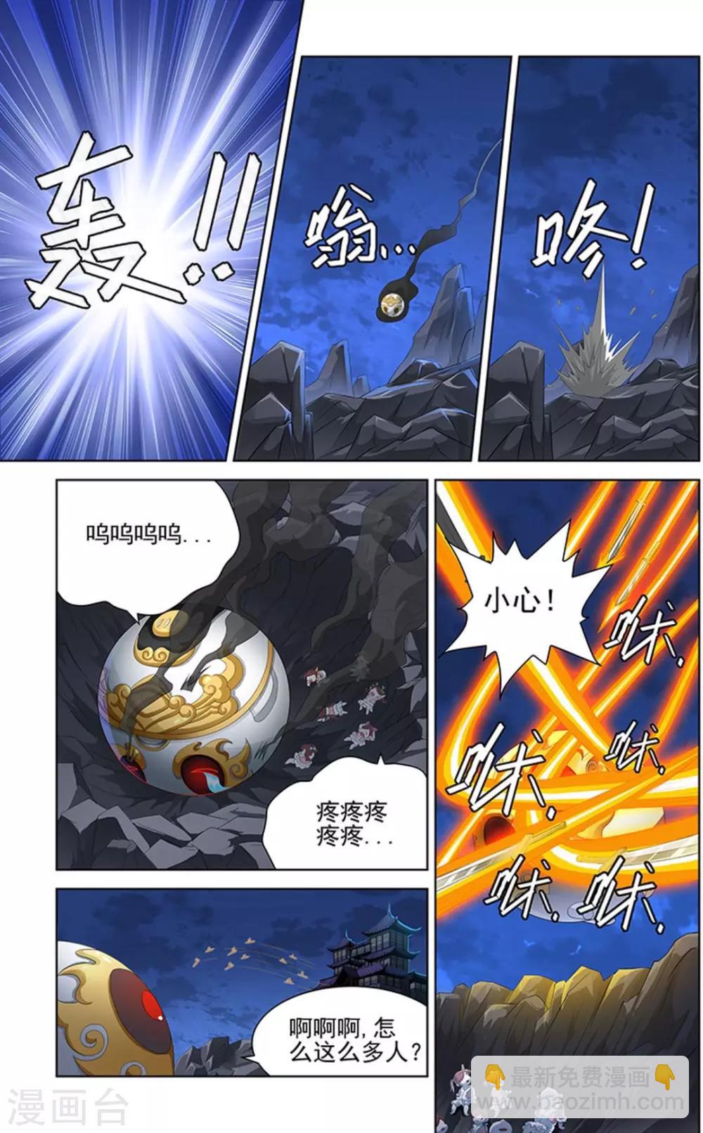 第94话-第97话