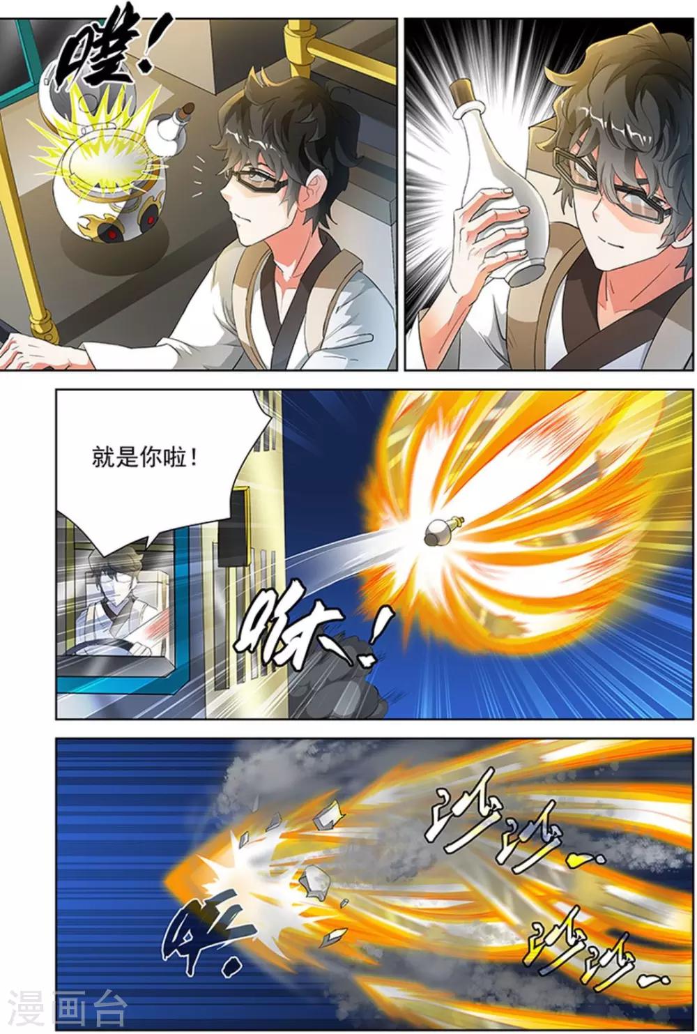 第96话-第99话