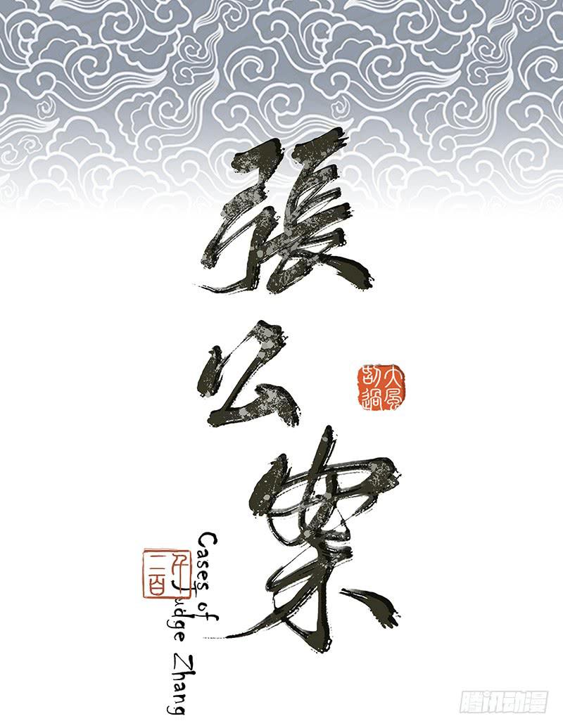 序章-第1话
