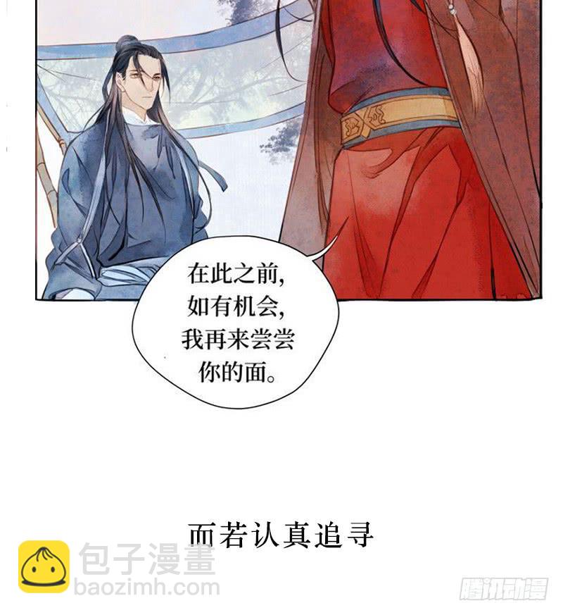 序章-第1话