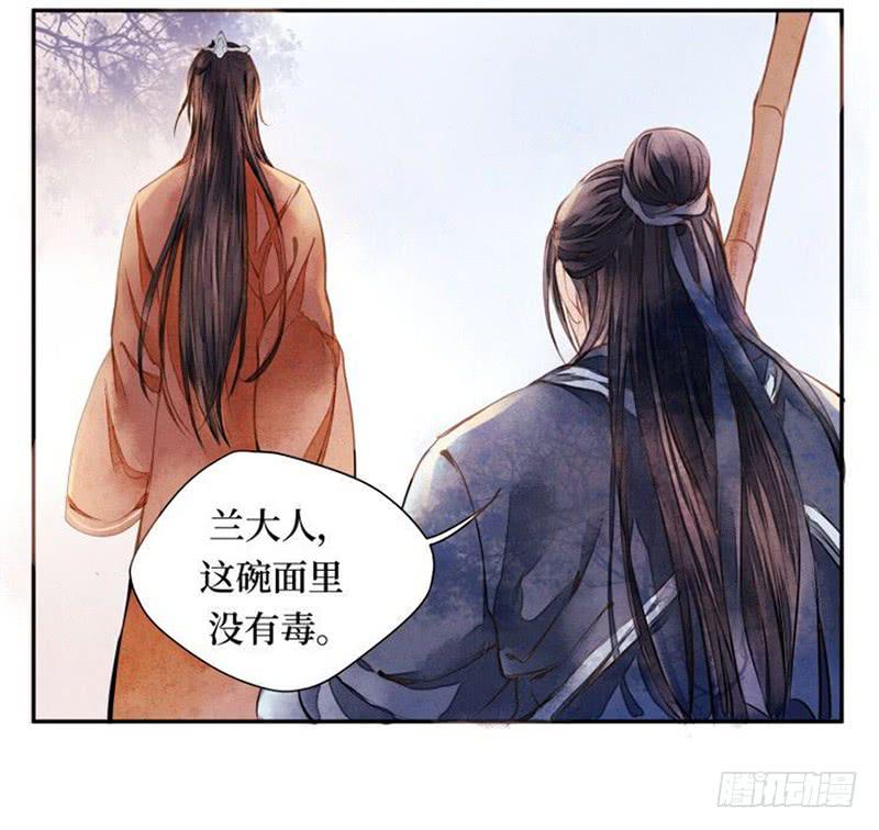 序章-第1话