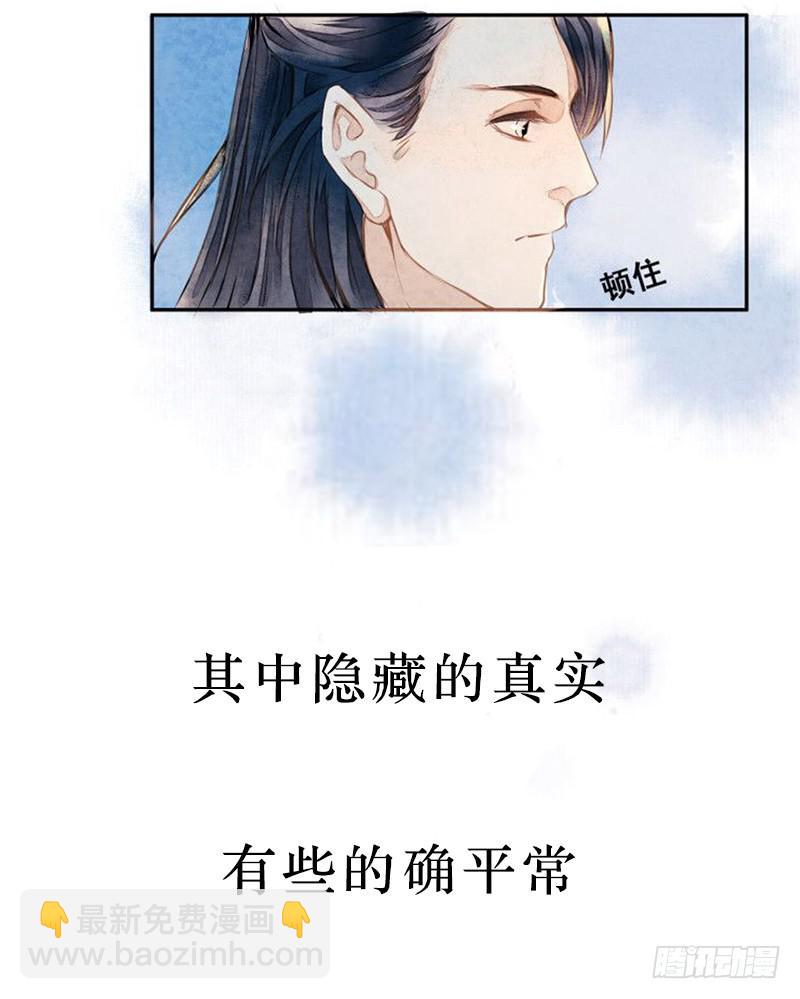 序章-第1话