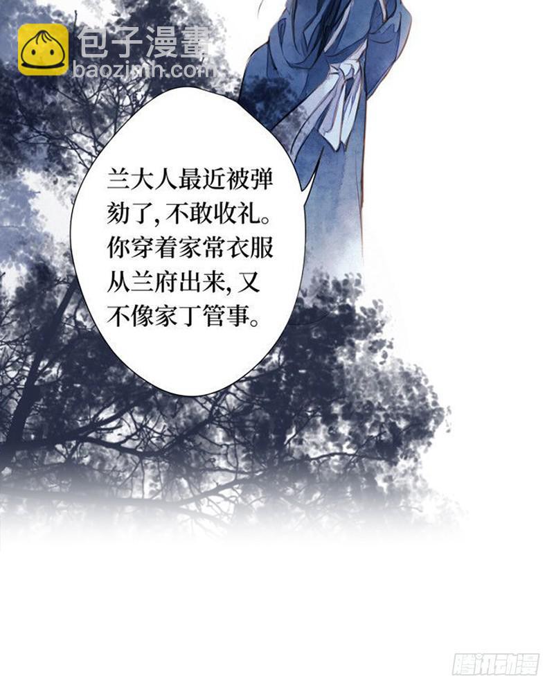 序章-第1话