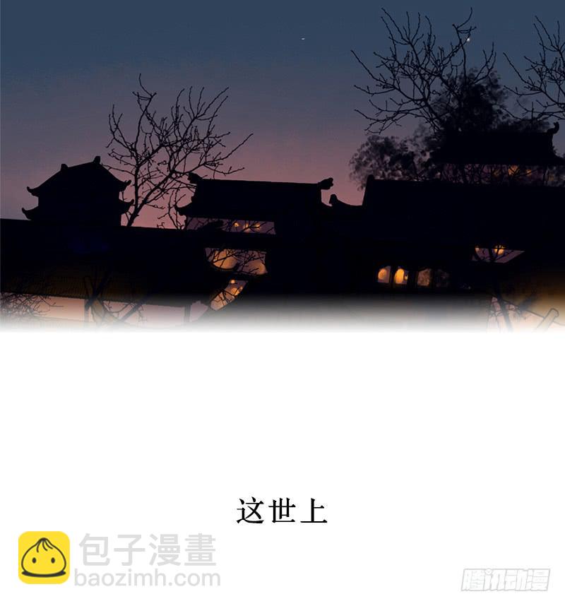 序章-第1话
