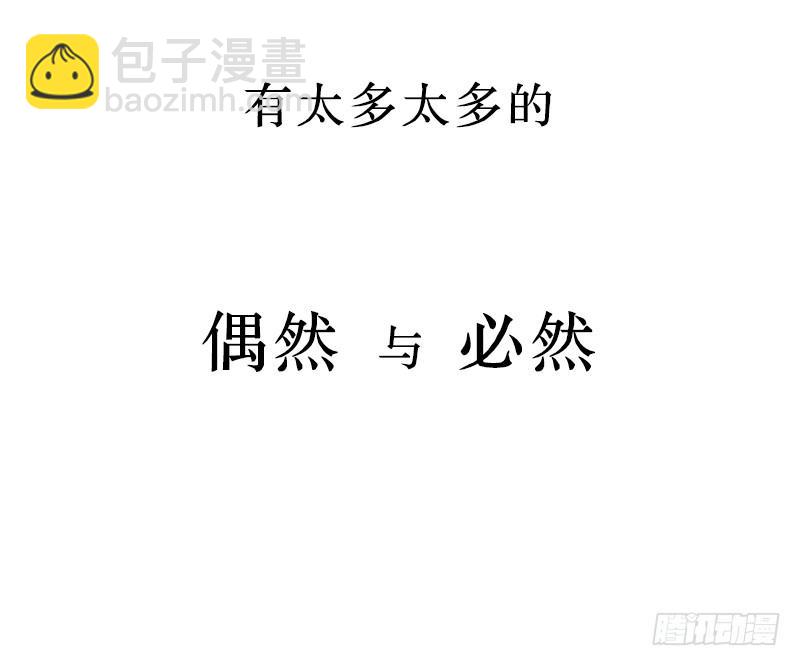 序章-第1话