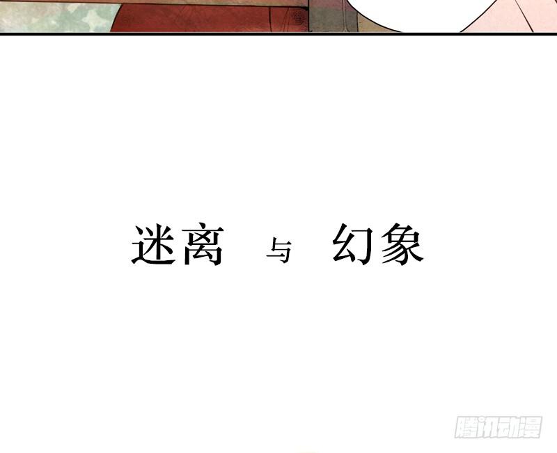 序章-第1话