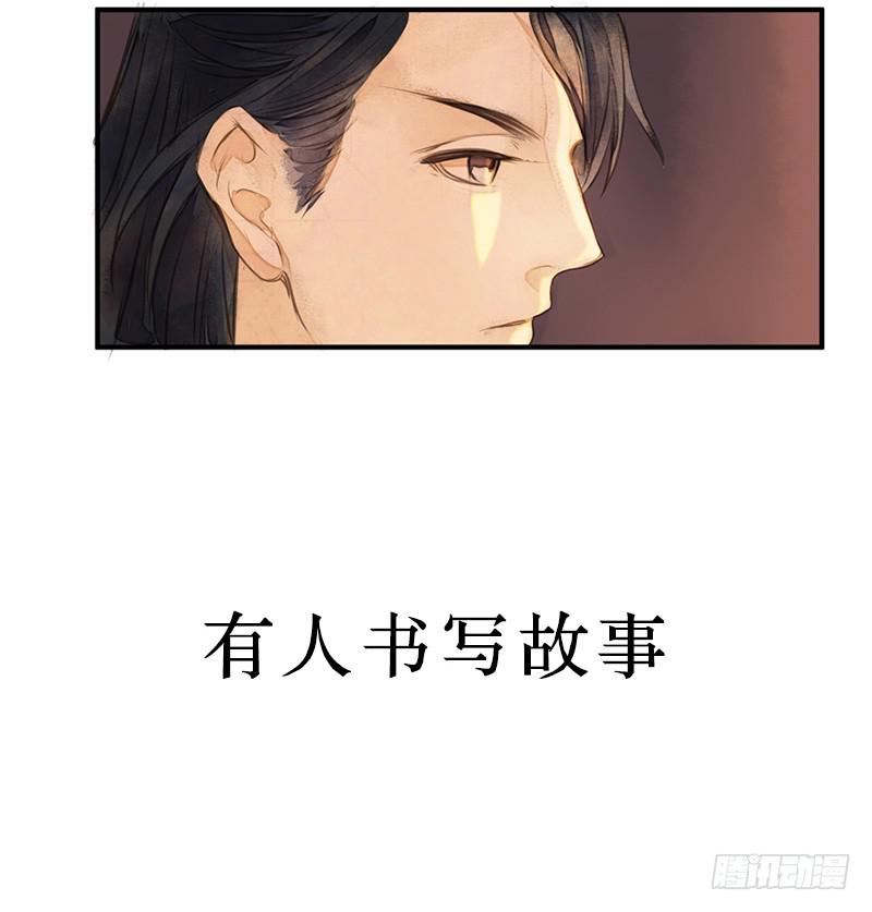 序章-第1话