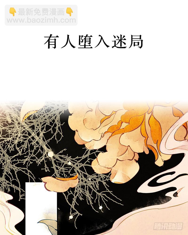 序章-第1话