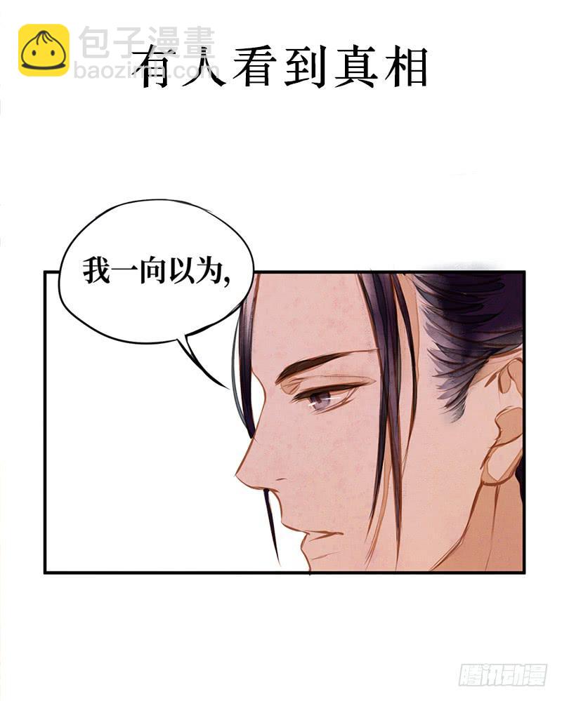 序章-第1话