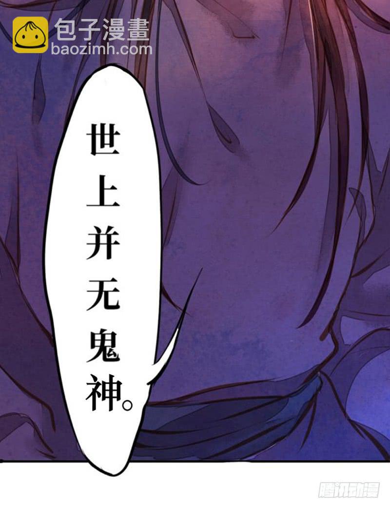 序章-第1话